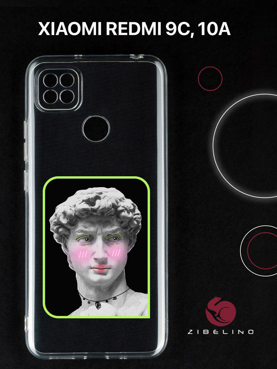 Чехол для Xiaomi Redmi 9C, Xiaomi Redmi 10A прозрачный c принтом "ДАВИД" 1122, ZUTCP-XMI-RDM-9C
Чехол для Xiaomi Redmi 9C, Xiaomi Redmi 10A прозрачный c принтом "ДАВИД" 1122, ZUTCP-XMI-RDM-9C