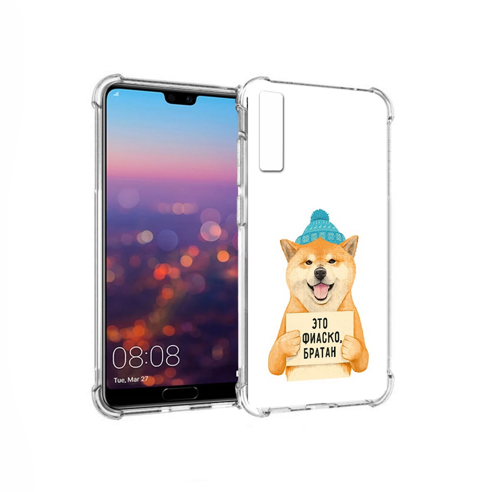 Чехол MyPads Tocco для Huawei P20 Pro фиаско (PT108144.28.656), Прозрачный, Tocco
Чехол MyPads Tocco для Huawei P20 Pro фиаско (PT108144.28.656), Прозрачный, Tocco