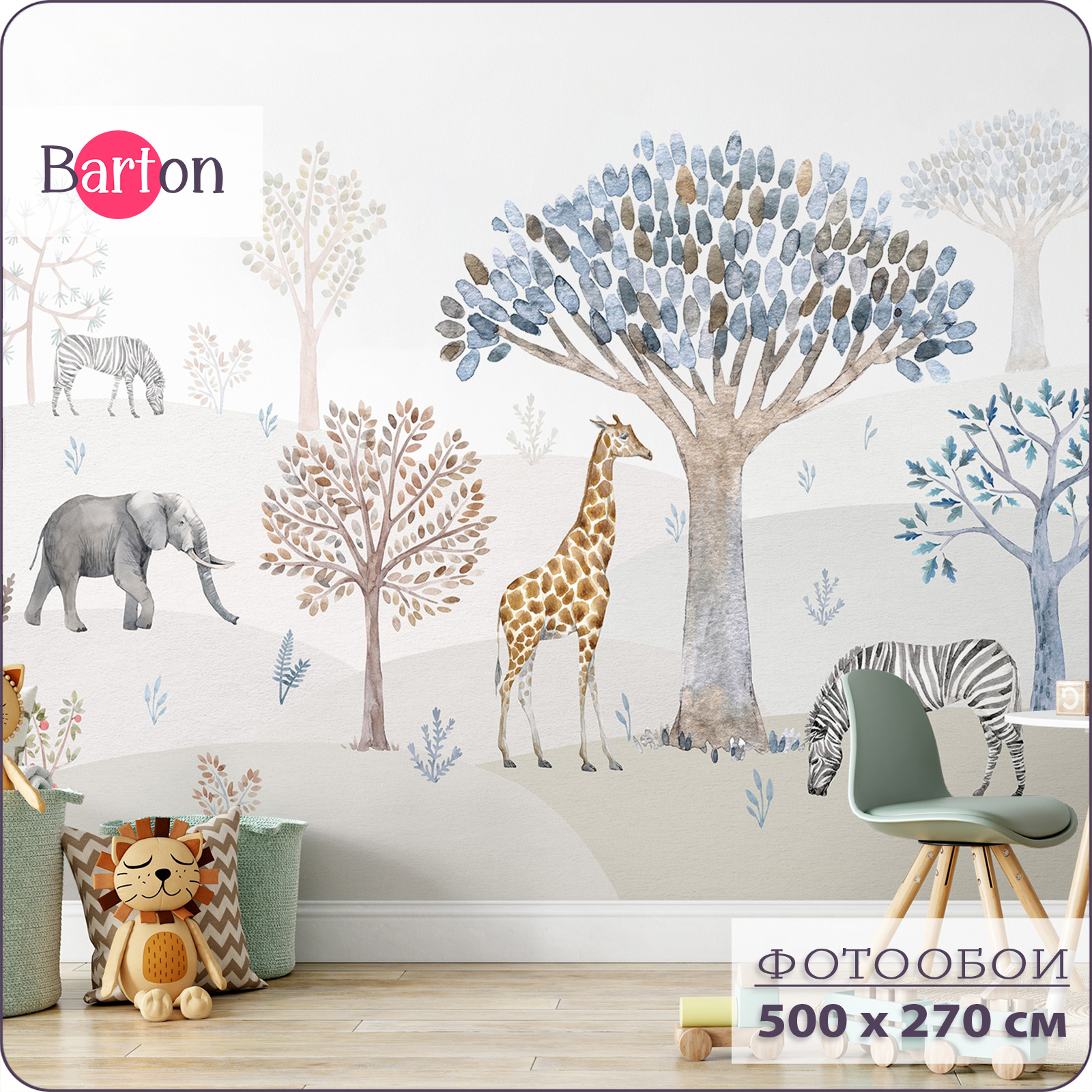 Фотообои флизелиновые 3d Bartonwall детские Животные Лес 500х270 см K29705, Бежевый;голубой;коричневый;серый;синий, K297
Фотообои флизелиновые 3d Bartonwall детские Животные Лес 500х270 см K29705, Бежевый;голубой;коричневый;серый;синий, K297