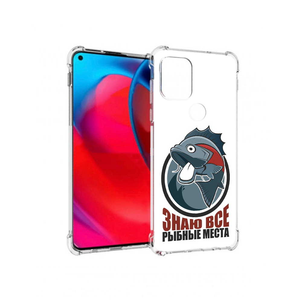 Чехол MyPads Tocco для Motorola Moto G знаю все рыбные места (PT227067.359.367), Прозрачный, Tocco
Чехол MyPads Tocco для Motorola Moto G знаю все рыбные места (PT227067.359.367), Прозрачный, Tocco