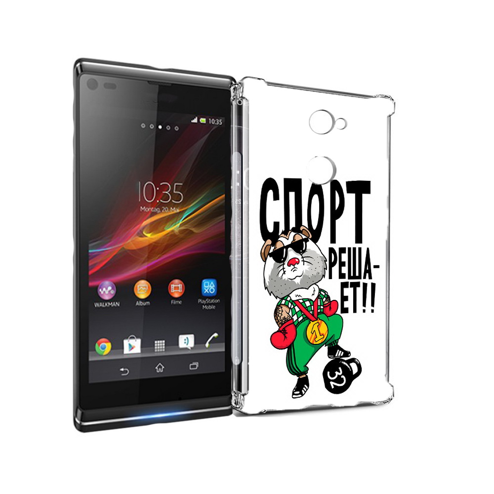 Чехол MyPads Tocco для Sony Xperia L2 Спорт решает (PT99662.233.161), Прозрачный, Tocco
Чехол MyPads Tocco для Sony Xperia L2 Спорт решает (PT99662.233.161), Прозрачный, Tocco