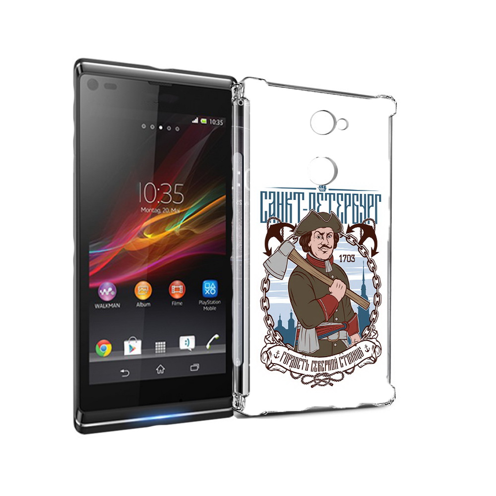 Чехол MyPads Tocco для Sony Xperia L2 Петр первый (PT99662.233.134), Прозрачный, Tocco
Чехол MyPads Tocco для Sony Xperia L2 Петр первый (PT99662.233.134), Прозрачный, Tocco