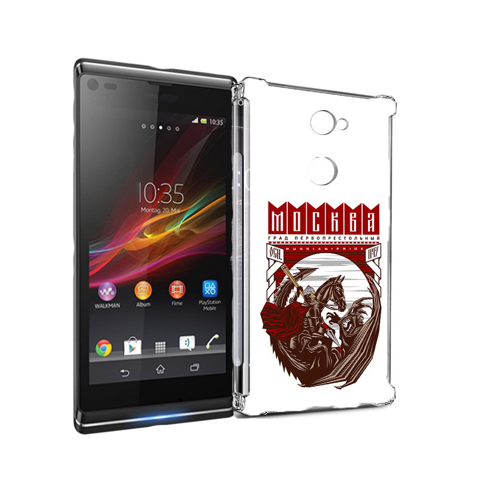 Чехол MyPads Tocco для Sony Xperia L2 Москва Россия (PT99662.233.122), Прозрачный, Tocco
Чехол MyPads Tocco для Sony Xperia L2 Москва Россия (PT99662.233.122), Прозрачный, Tocco