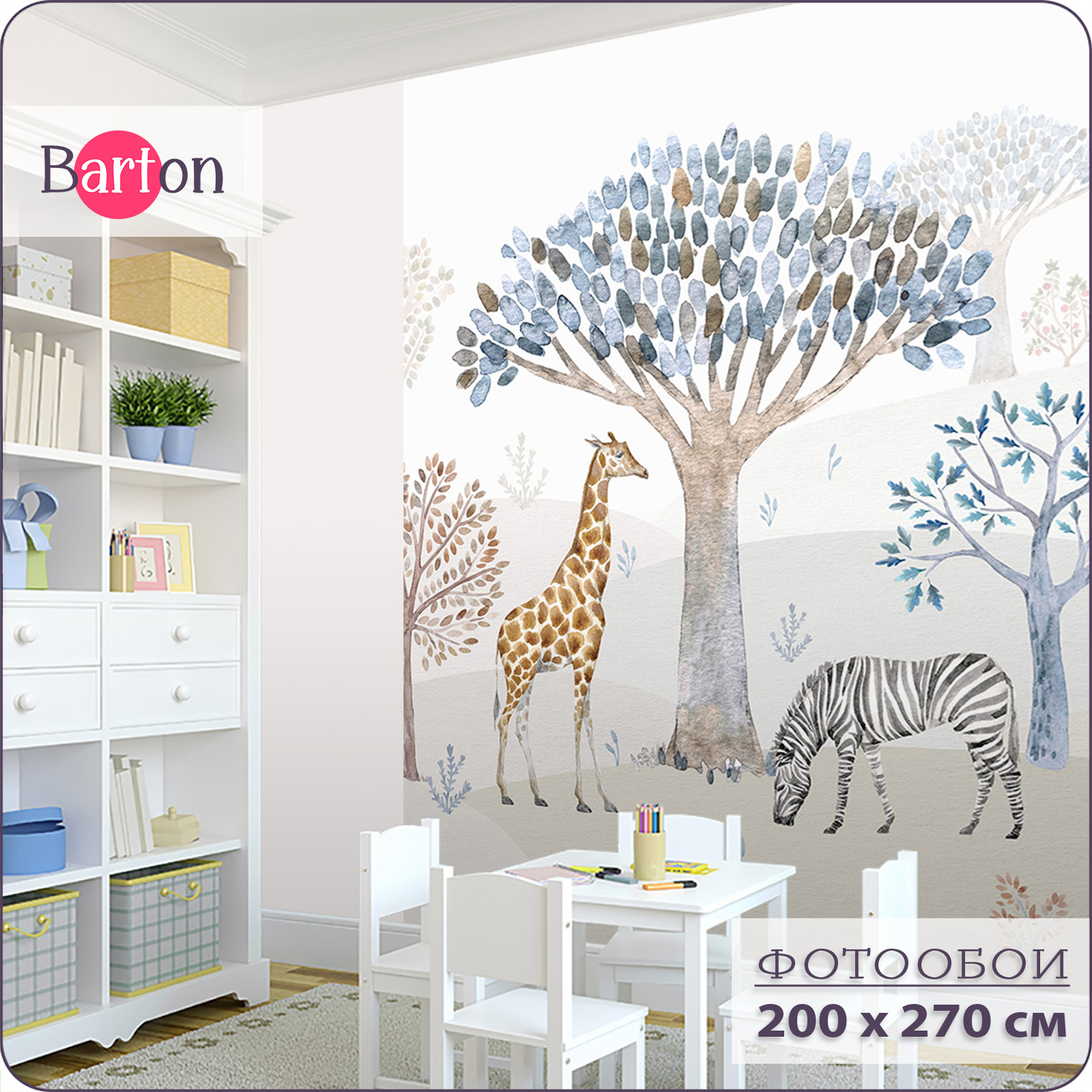 Фотообои флизелиновые 3d Bartonwall детские Животные Лес 200х270 см K29702, Бежевый;белый;голубой;коричневый, K297
Фотообои флизелиновые 3d Bartonwall детские Животные Лес 200х270 см K29702, Бежевый;белый;голубой;коричневый, K297