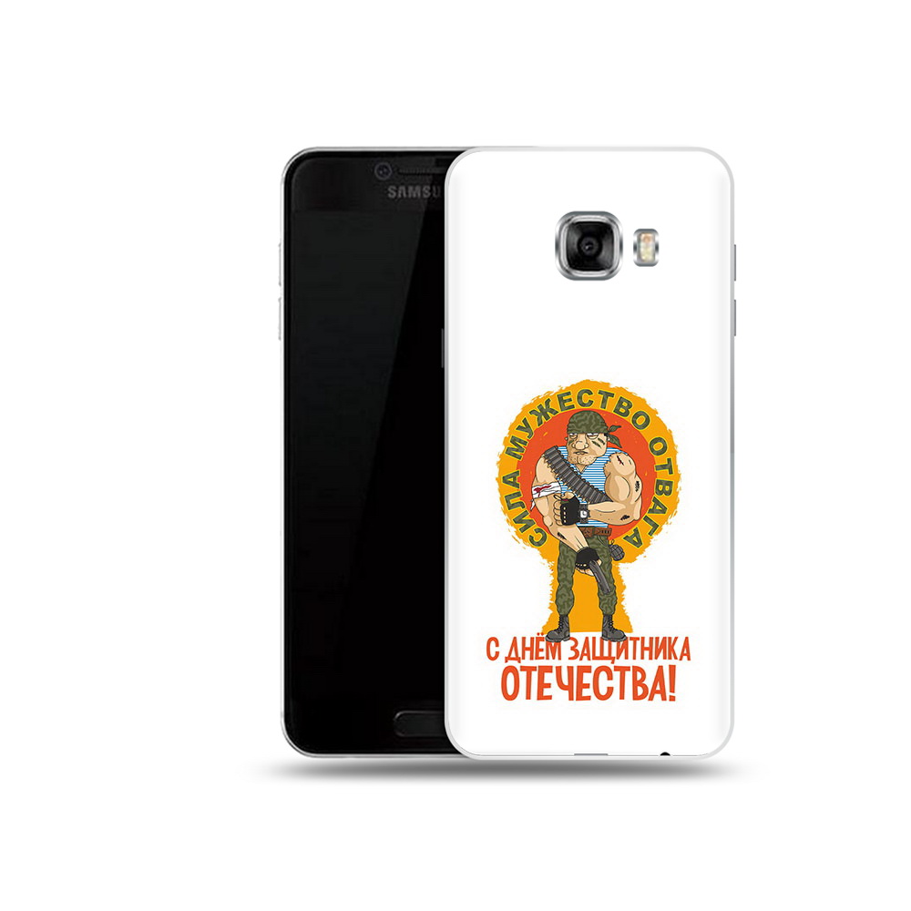 Чехол MyPads Tocco для Samsung Galaxy C5 (2016) 23 февраля военный мужчина, Прозрачный, Tocco
Чехол MyPads Tocco для Samsung Galaxy C5 (2016) 23 февраля военный мужчина, Прозрачный, Tocco