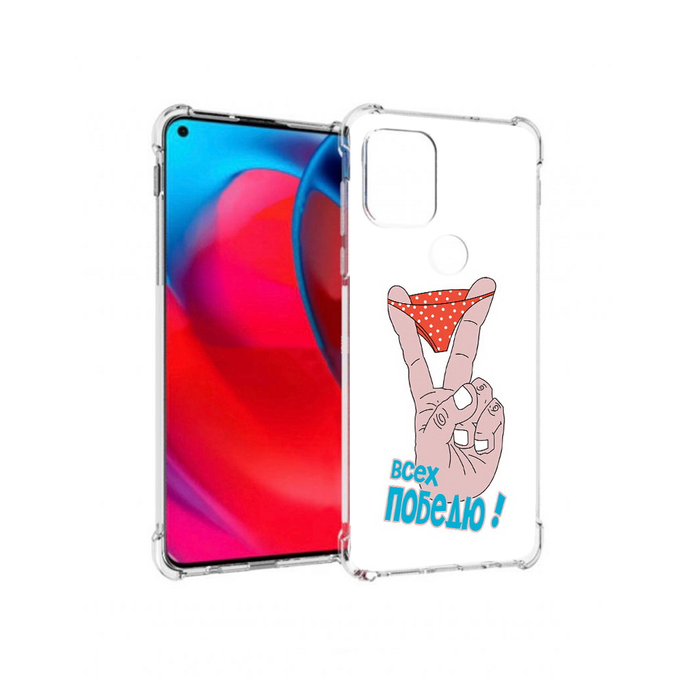 Чехол MyPads Tocco для Motorola Moto G всех победю (PT227067.359.281), Прозрачный, Tocco
Чехол MyPads Tocco для Motorola Moto G всех победю (PT227067.359.281), Прозрачный, Tocco