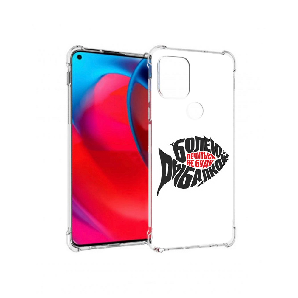 Чехол MyPads Tocco для Motorola Moto G болею рыбалкой (PT227067.359.245), Прозрачный, Tocco
Чехол MyPads Tocco для Motorola Moto G болею рыбалкой (PT227067.359.245), Прозрачный, Tocco