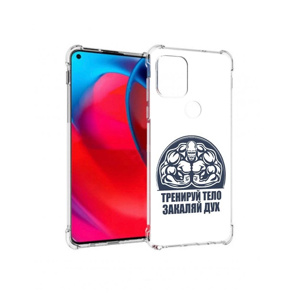 Чехол MyPads Tocco для Motorola Moto G бодибилдинг закаляй дух (PT227067.359.234), Прозрачный, Tocco
Чехол MyPads Tocco для Motorola Moto G бодибилдинг закаляй дух (PT227067.359.234), Прозрачный, Tocco