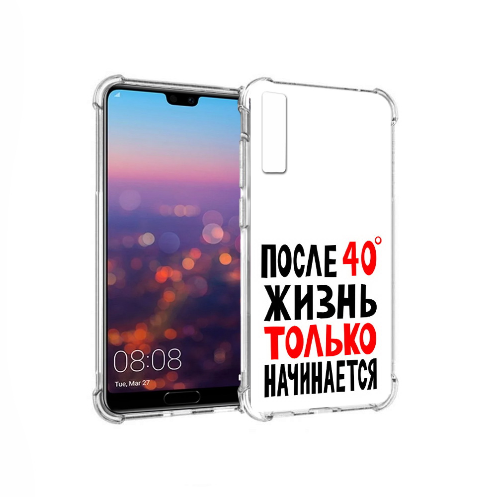 Чехол MyPads Tocco для Huawei P20 Pro после 40 жизнь начинается (PT108144.28.553), Прозрачный, Tocco
Чехол MyPads Tocco для Huawei P20 Pro после 40 жизнь начинается (PT108144.28.553), Прозрачный, Tocco