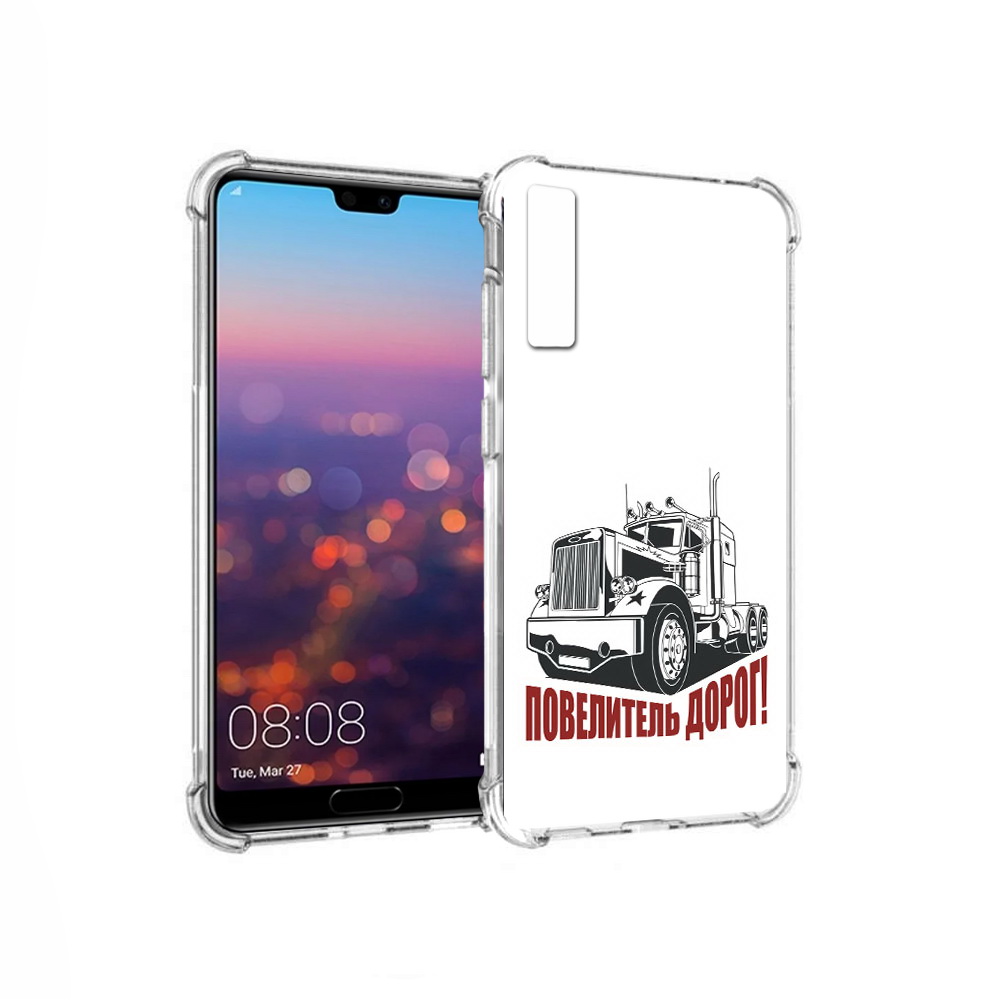 Чехол MyPads Tocco для Huawei P20 Pro повелитель дорог (PT108144.28.547), Прозрачный, Tocco
Чехол MyPads Tocco для Huawei P20 Pro повелитель дорог (PT108144.28.547), Прозрачный, Tocco