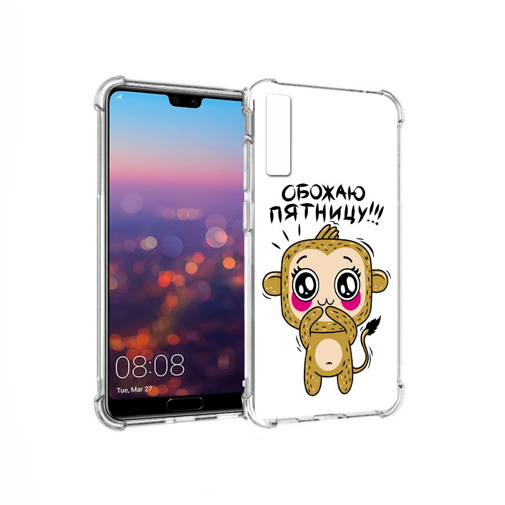 Чехол MyPads Tocco для Huawei P20 Pro обожаю пятницу (PT108144.28.525), Прозрачный, Tocco
Чехол MyPads Tocco для Huawei P20 Pro обожаю пятницу (PT108144.28.525), Прозрачный, Tocco