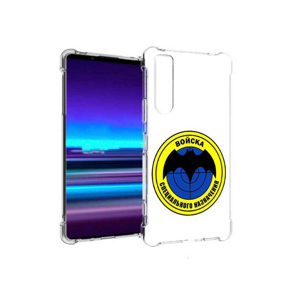 Чехол MyPads Tocco для Sony Xperia 1 II спец назначение (PT148152.232.617), Прозрачный, Tocco
Чехол MyPads Tocco для Sony Xperia 1 II спец назначение (PT148152.232.617), Прозрачный, Tocco