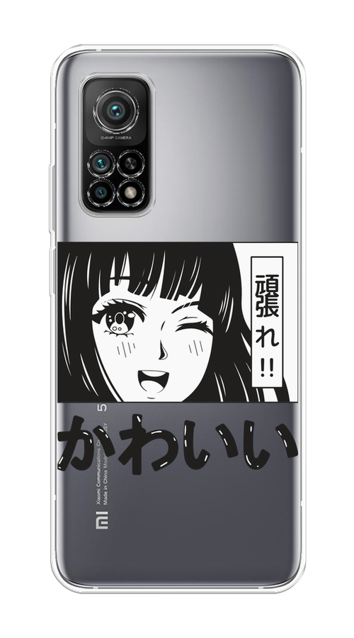 Чехол на Xiaomi Mi 10T/Mi 10T Pro "Cute anime girl", Черный;серый;прозрачный;белый, 37750-1
Чехол на Xiaomi Mi 10T/Mi 10T Pro "Cute anime girl", Черный;серый;прозрачный;белый, 37750-1