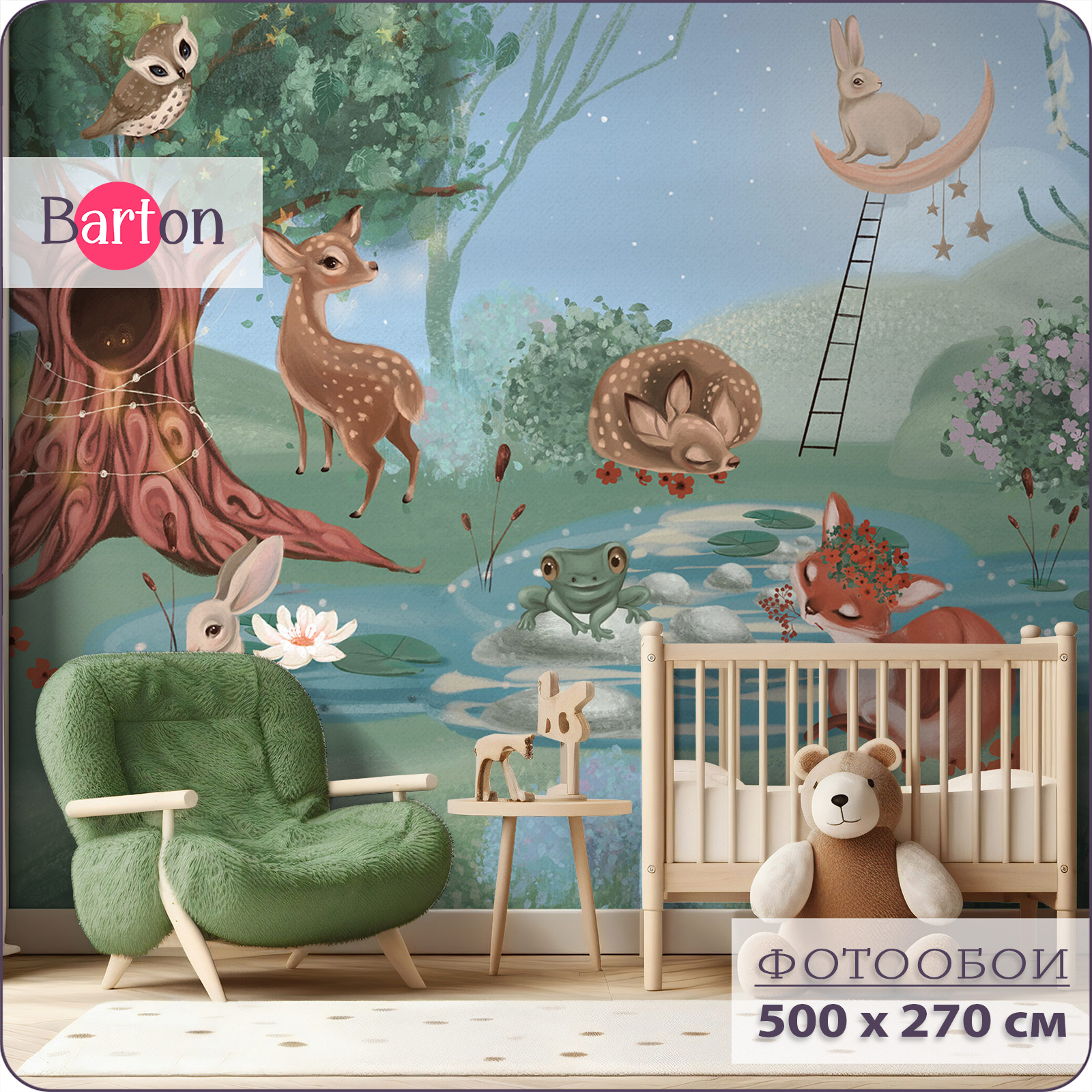 Фотообои на стену флизелиновые 3d Bartonwall Сказочные Животные 500х270 см K30905-C, Синий, K309
Фотообои на стену флизелиновые 3d Bartonwall Сказочные Животные 500х270 см K30905-C, Синий, K309