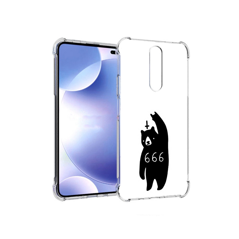 Чехол MyPads Tocco для Xiaomi Redmi k30 медведь 666 (PT226950.302.462), Прозрачный, Tocco
Чехол MyPads Tocco для Xiaomi Redmi k30 медведь 666 (PT226950.302.462), Прозрачный, Tocco