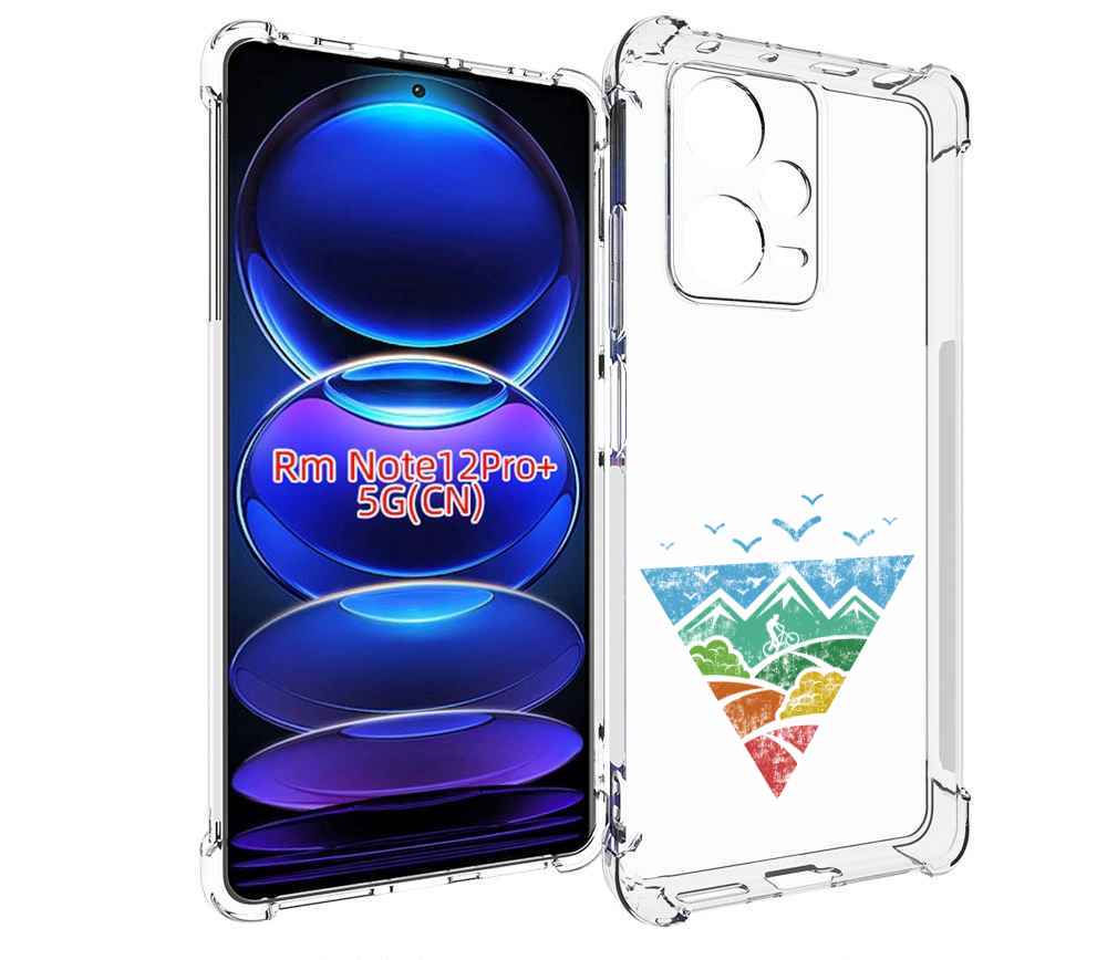 Чехол MyPads Лес земля море чайки для Xiaomi Redmi Note 12 Pro + Plus, Прозрачный, Tocco
Чехол MyPads Лес земля море чайки для Xiaomi Redmi Note 12 Pro + Plus, Прозрачный, Tocco