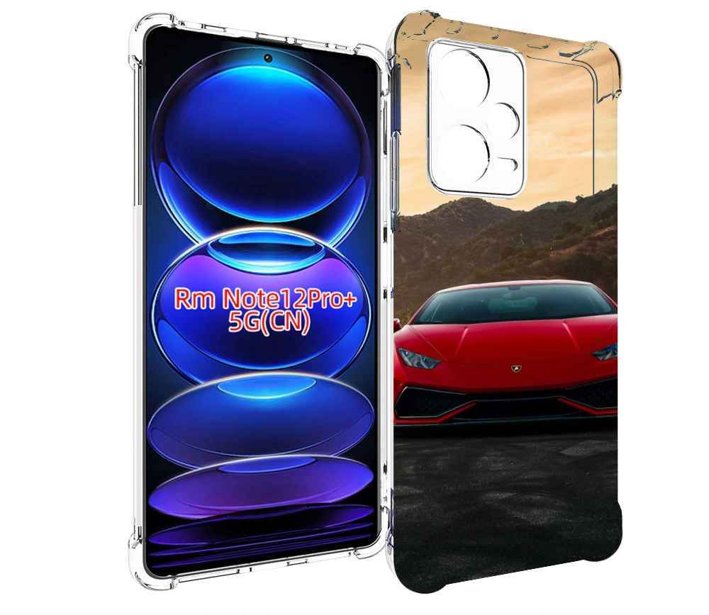 Чехол MyPads lamborghini 1 мужской для Xiaomi Redmi Note 12 Pro + Plus, Прозрачный, Tocco
Чехол MyPads lamborghini 1 мужской для Xiaomi Redmi Note 12 Pro + Plus, Прозрачный, Tocco