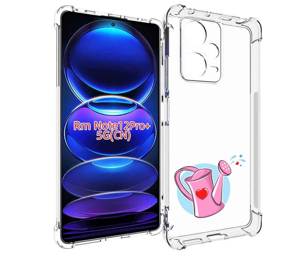 Чехол MyPads Лейка любви 14 февраля для Xiaomi Redmi Note 12 Pro + Plus, Прозрачный, Tocco
Чехол MyPads Лейка любви 14 февраля для Xiaomi Redmi Note 12 Pro + Plus, Прозрачный, Tocco