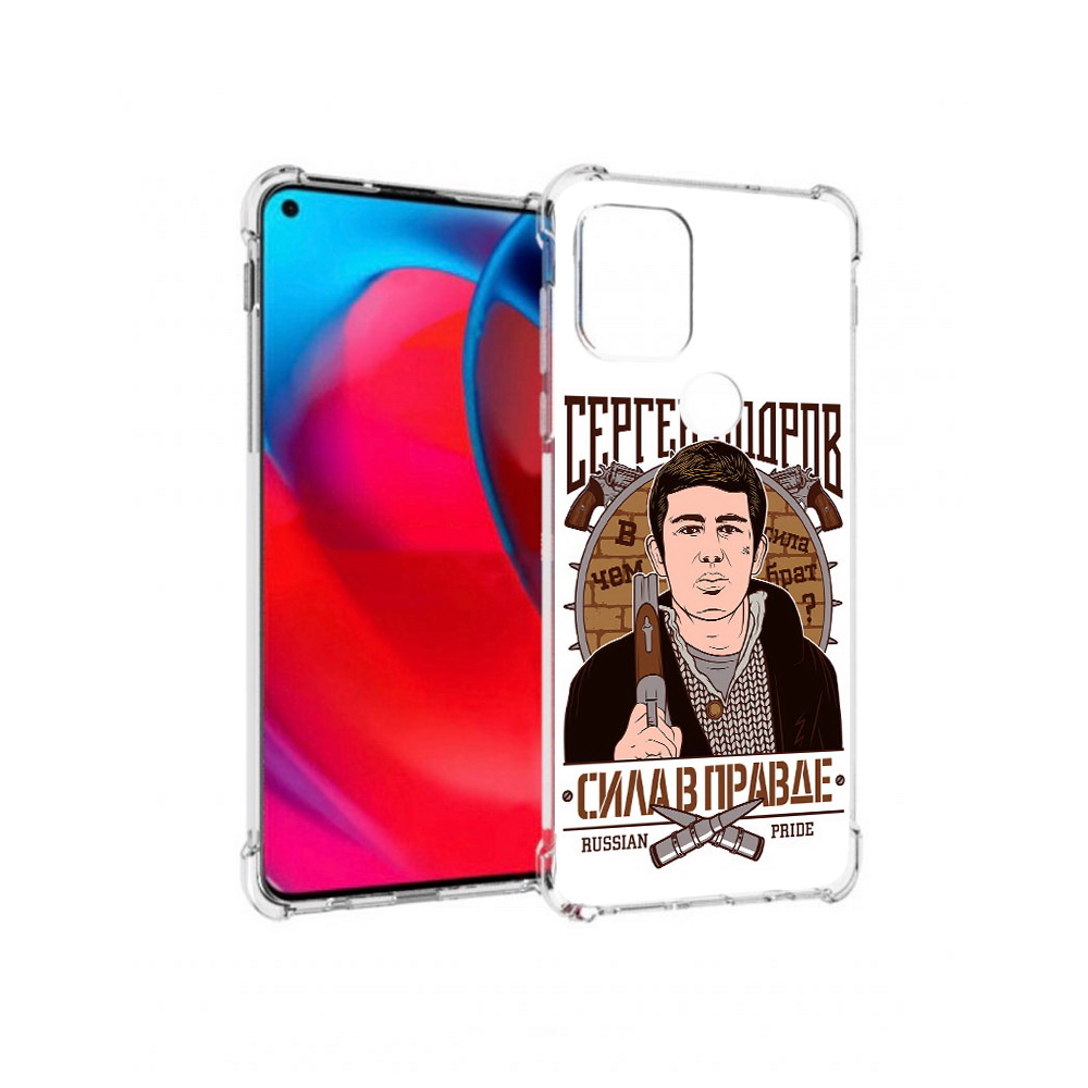 Чехол MyPads Tocco для Motorola Moto G Сергей Бодров (PT227067.359.155), Прозрачный, Tocco
Чехол MyPads Tocco для Motorola Moto G Сергей Бодров (PT227067.359.155), Прозрачный, Tocco