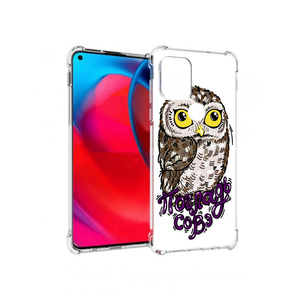 Чехол MyPads Tocco для Motorola Moto G Погладь Совэ (PT227067.359.136), Прозрачный, Tocco
Чехол MyPads Tocco для Motorola Moto G Погладь Совэ (PT227067.359.136), Прозрачный, Tocco