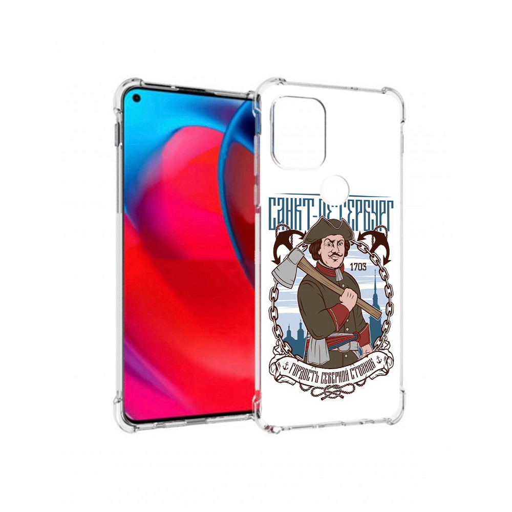 Чехол MyPads Tocco для Motorola Moto G Петр первый (PT227067.359.134), Прозрачный, Tocco
Чехол MyPads Tocco для Motorola Moto G Петр первый (PT227067.359.134), Прозрачный, Tocco