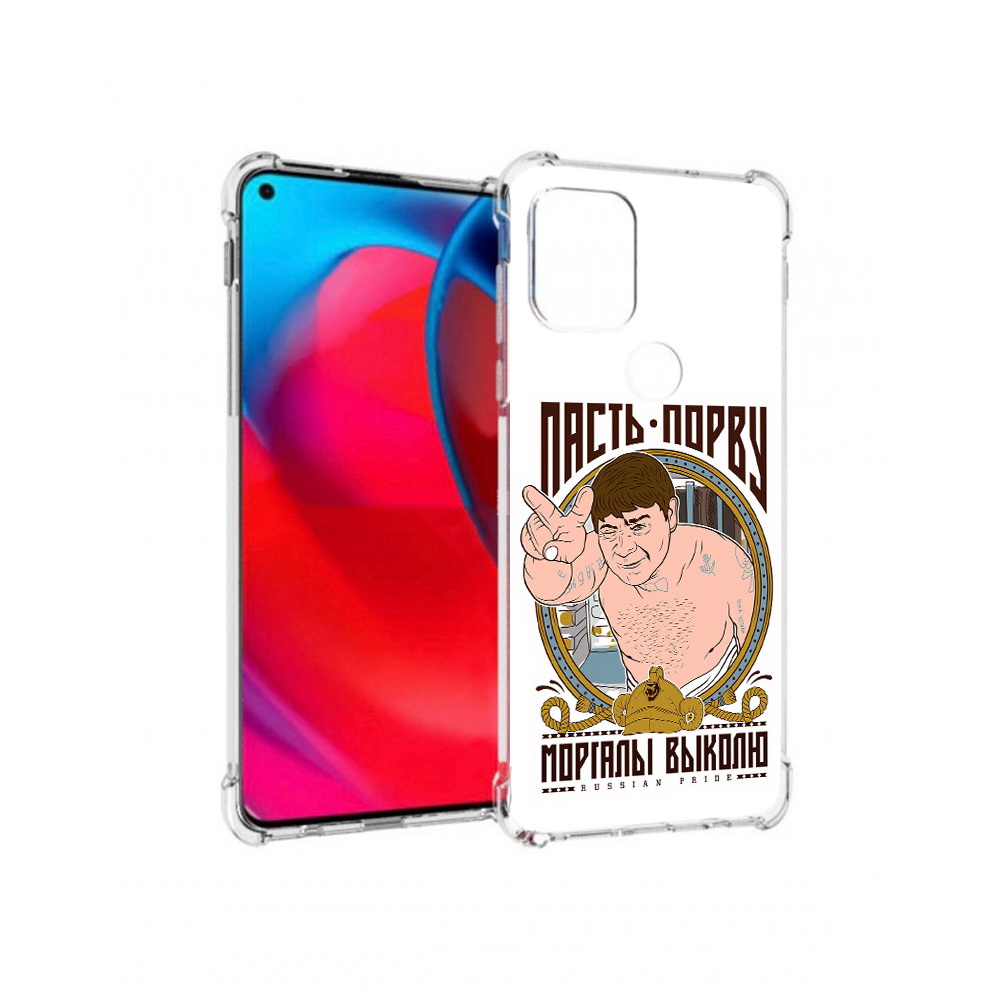 Чехол MyPads Tocco для Motorola Moto G Пасть порву (PT227067.359.131), Прозрачный, Tocco
Чехол MyPads Tocco для Motorola Moto G Пасть порву (PT227067.359.131), Прозрачный, Tocco