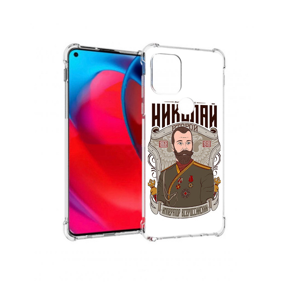 Чехол MyPads Tocco для Motorola Moto G Николай второй (PT227067.359.125), Прозрачный, Tocco
Чехол MyPads Tocco для Motorola Moto G Николай второй (PT227067.359.125), Прозрачный, Tocco