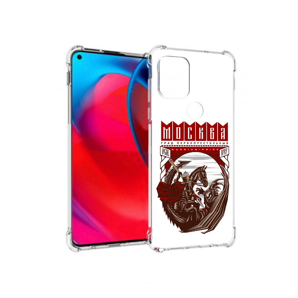 Чехол MyPads Tocco для Motorola Moto G Москва Россия (PT227067.359.122), Прозрачный, Tocco
Чехол MyPads Tocco для Motorola Moto G Москва Россия (PT227067.359.122), Прозрачный, Tocco