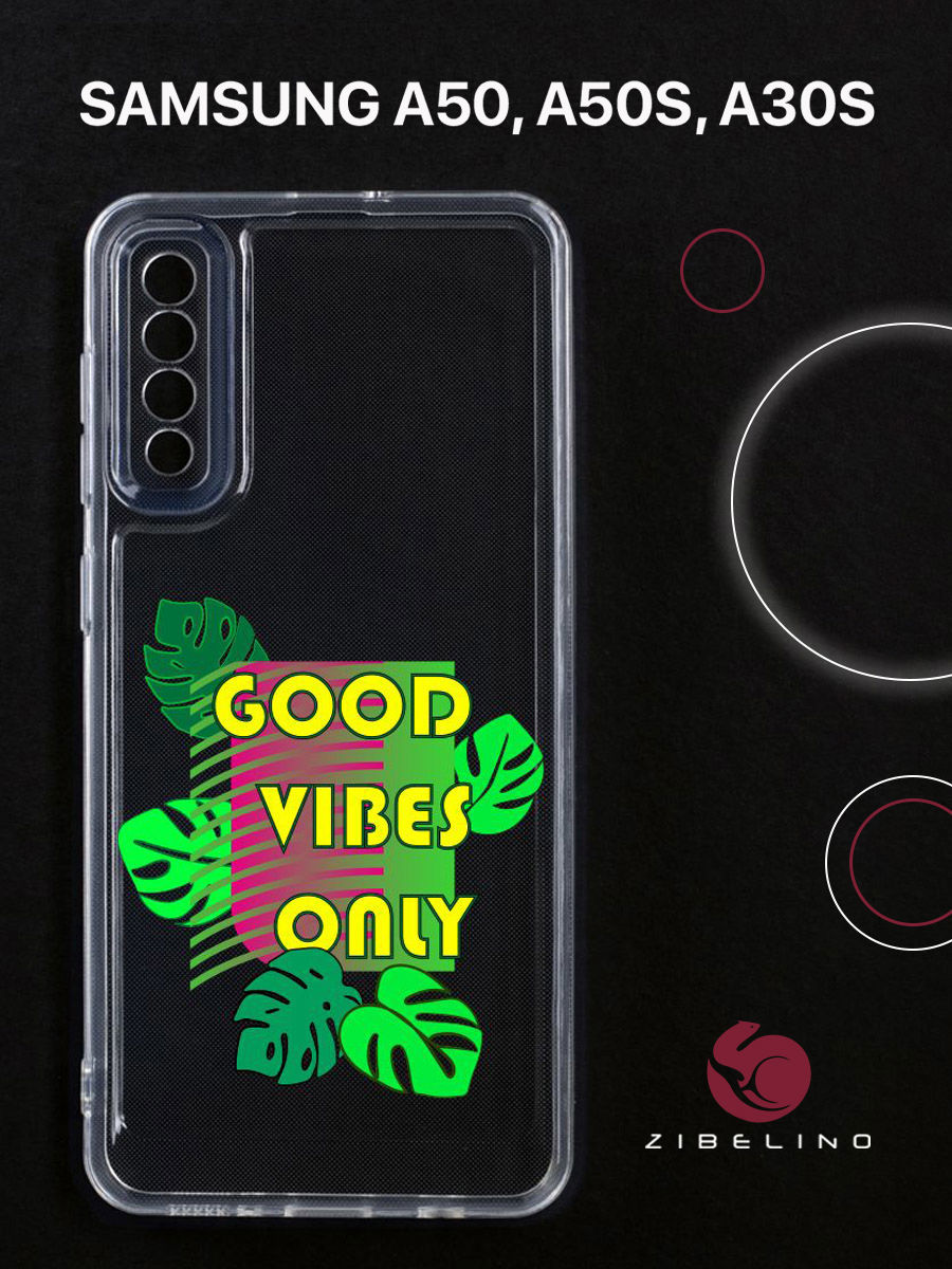 Чехол для Samsung A50, A50s, A30s прозрачный c принтом "GOOD" 1116, ZUTCP-SAM-A505
Чехол для Samsung A50, A50s, A30s прозрачный c принтом "GOOD" 1116, ZUTCP-SAM-A505