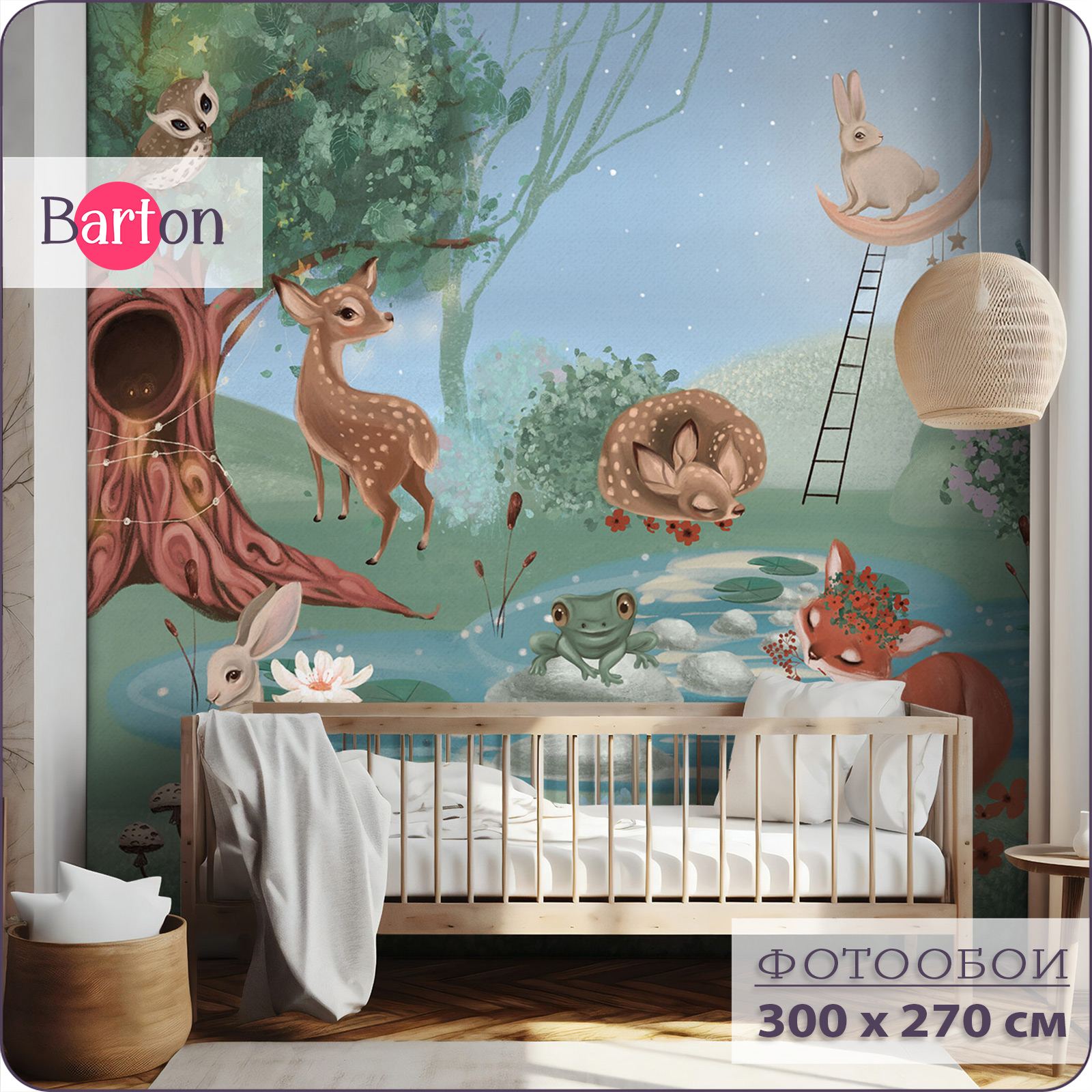 Фотообои на стену флизелиновые 3d Bartonwall Сказочные Животные 300х270 см K30903-C, Синий, K309
Фотообои на стену флизелиновые 3d Bartonwall Сказочные Животные 300х270 см K30903-C, Синий, K309