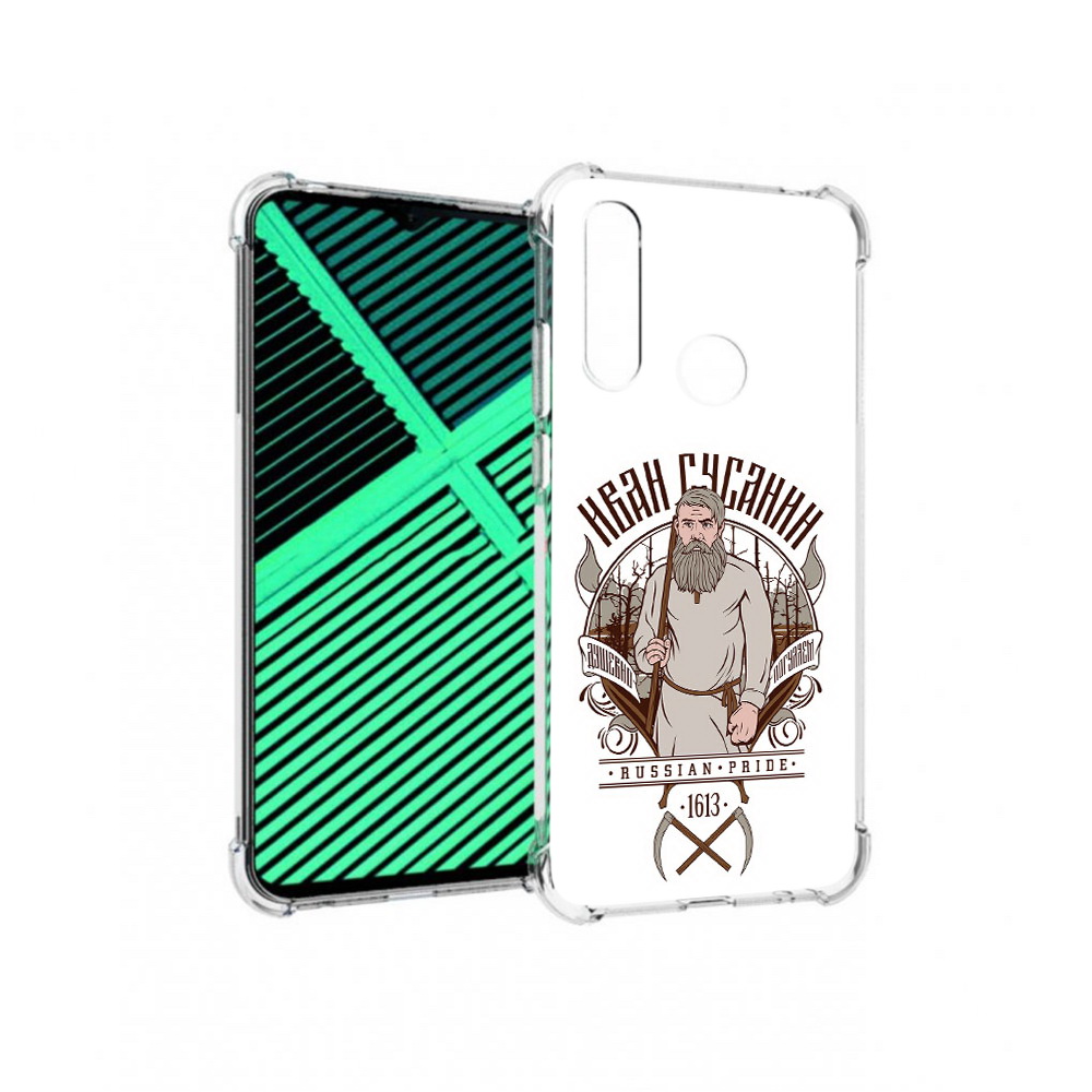 Чехол MyPads Tocco для Motorola Moto G8 Power Lite Иван Сусанин (PT227069.358.90), Прозрачный, Tocco
Чехол MyPads Tocco для Motorola Moto G8 Power Lite Иван Сусанин (PT227069.358.90), Прозрачный, Tocco