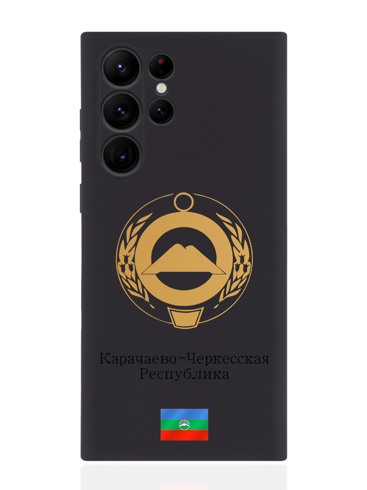 Чехол SignumCase для Samsung Galaxy S23 Ultra Золотой Герб Карачаево-Черкесии черный, Золотистый;черный
Чехол SignumCase для Samsung Galaxy S23 Ultra Золотой Герб Карачаево-Черкесии черный, Золотистый;черный