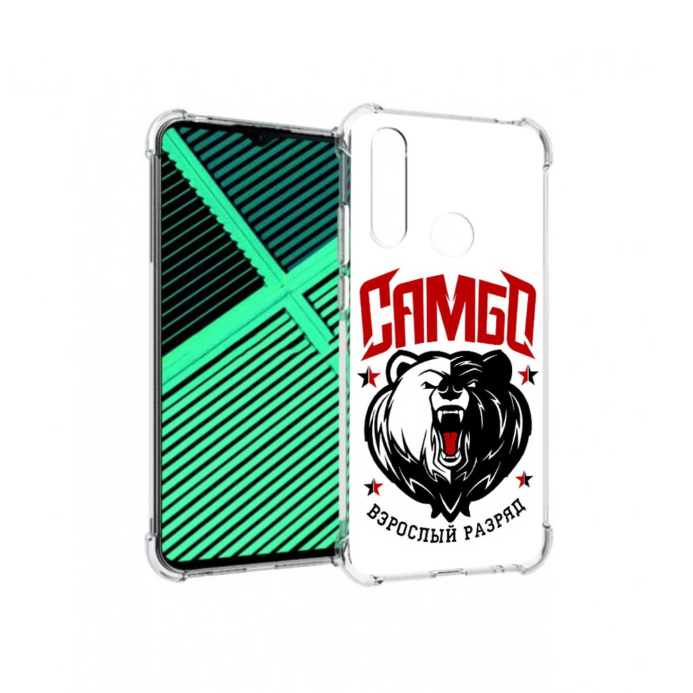 Чехол MyPads Tocco для Motorola Moto G8 Power Lite Единоборства Самбо медведь, Прозрачный, Tocco
Чехол MyPads Tocco для Motorola Moto G8 Power Lite Единоборства Самбо медведь, Прозрачный, Tocco