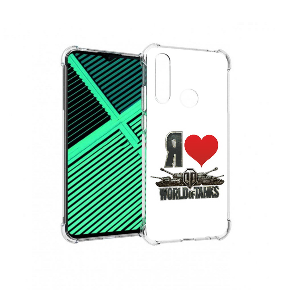 Чехол MyPads Tocco для Motorola Moto G8 Power Lite я люблю ворлд оф танк, Прозрачный, Tocco
Чехол MyPads Tocco для Motorola Moto G8 Power Lite я люблю ворлд оф танк, Прозрачный, Tocco