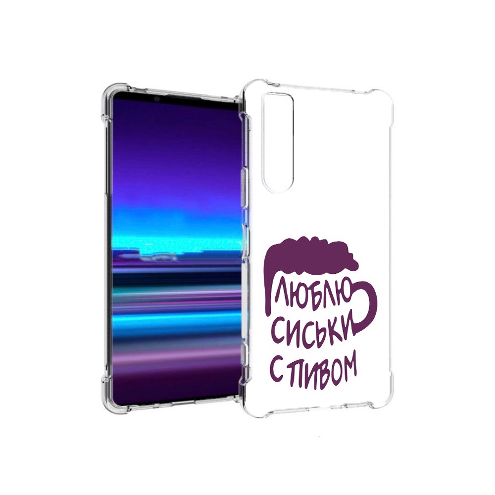 Чехол MyPads Tocco для Sony Xperia 1 II люблю пить кружка (PT148152.232.453), Прозрачный, Tocco
Чехол MyPads Tocco для Sony Xperia 1 II люблю пить кружка (PT148152.232.453), Прозрачный, Tocco