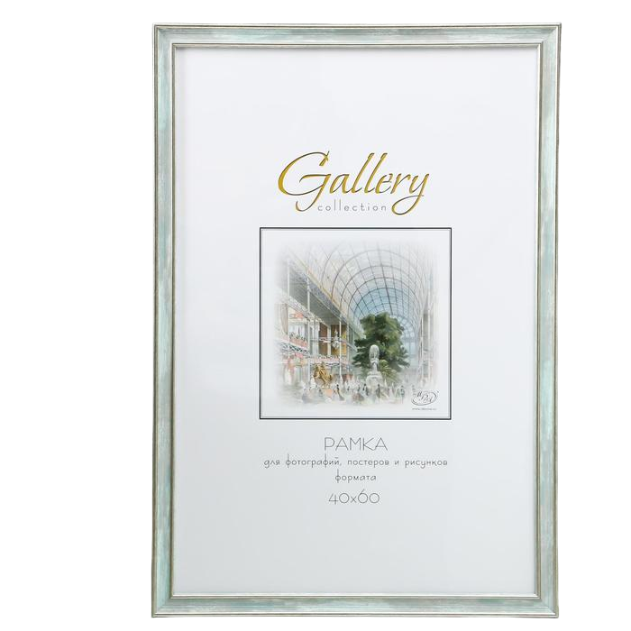 Фоторамка пластик Gallery 40х60 см, 642498 морской (пластиковый экран), Синий, Строгий стиль
Фоторамка пластик Gallery 40х60 см, 642498 морской (пластиковый экран), Синий, Строгий стиль