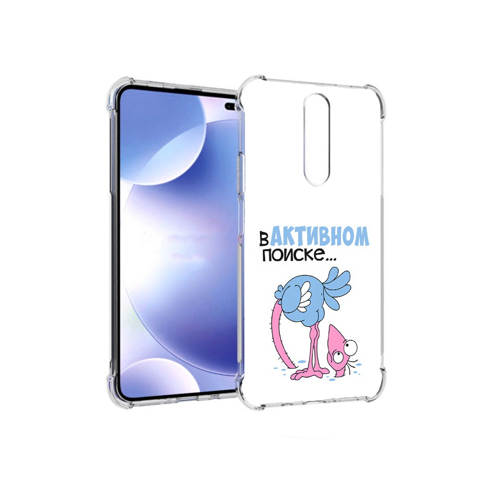 Чехол MyPads Tocco для Xiaomi Redmi k30 в активном поиске (PT226950.302.255), Прозрачный, Tocco
Чехол MyPads Tocco для Xiaomi Redmi k30 в активном поиске (PT226950.302.255), Прозрачный, Tocco
