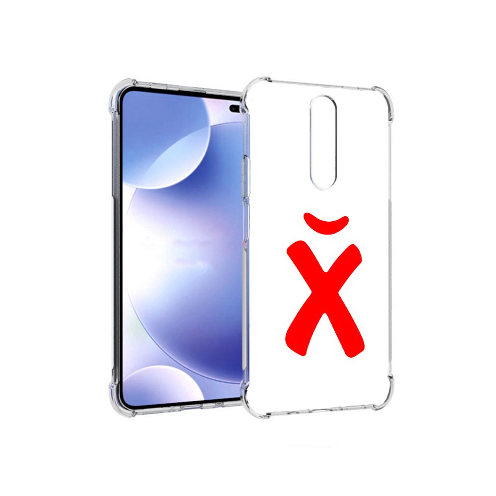 Чехол MyPads Tocco для Xiaomi Redmi k30 абстракция буква х (PT226950.302.209), Прозрачный, Tocco
Чехол MyPads Tocco для Xiaomi Redmi k30 абстракция буква х (PT226950.302.209), Прозрачный, Tocco
