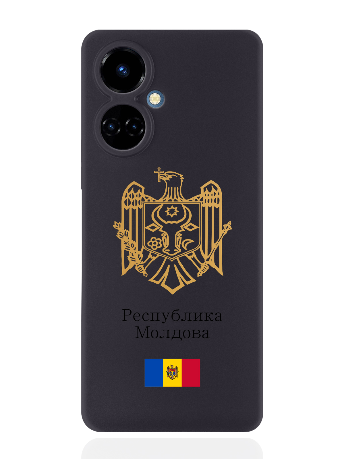 Чехол SignumCase для Tecno Camon 19/19 Pro 4G Золотой Герб Молдавии черный, Золотистый;черный
Чехол SignumCase для Tecno Camon 19/19 Pro 4G Золотой Герб Молдавии черный, Золотистый;черный