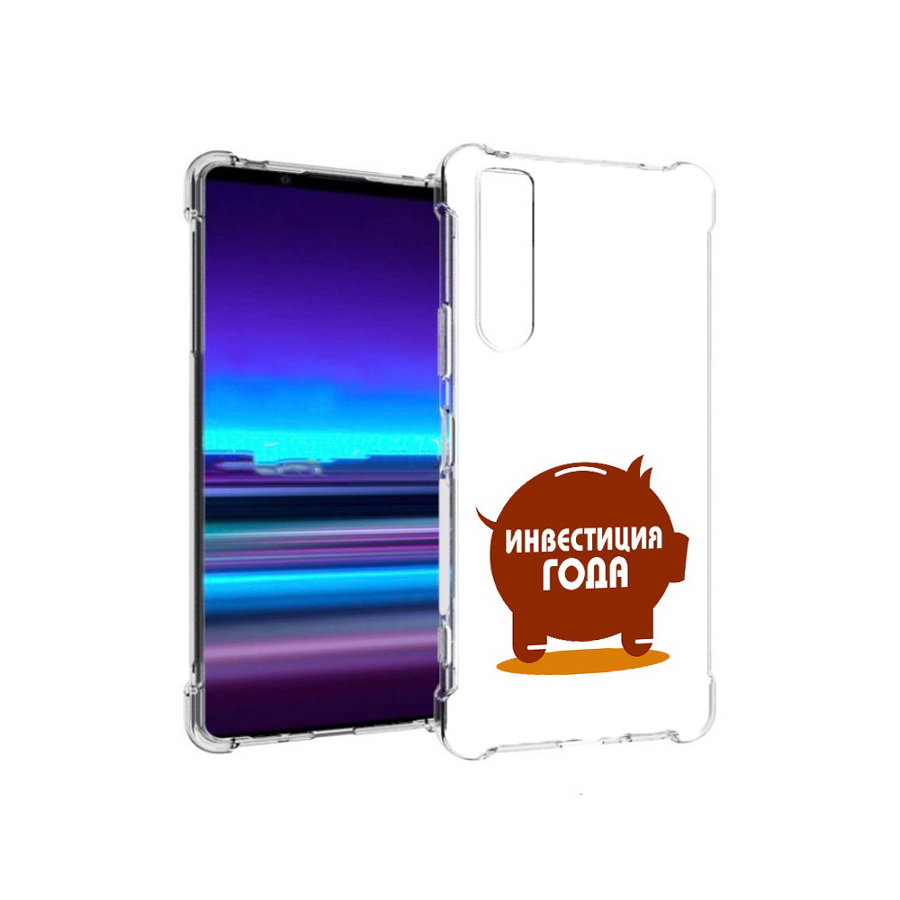 Чехол MyPads Tocco для Sony Xperia 1 II инвестиция (PT148152.232.376), Прозрачный, Tocco
Чехол MyPads Tocco для Sony Xperia 1 II инвестиция (PT148152.232.376), Прозрачный, Tocco