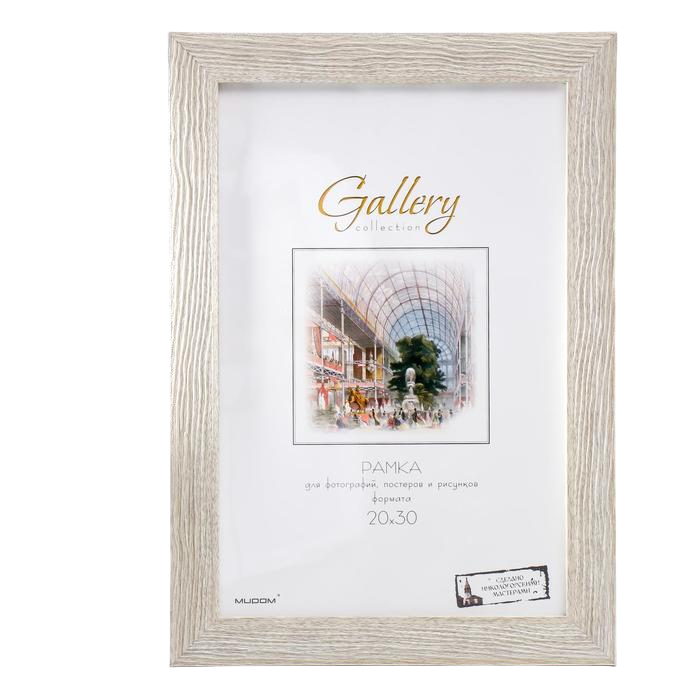 Фоторамка пластик Gallery 20х30 см, 651645-8, бежевый (пластиковый экран), Строгий стиль
Фоторамка пластик Gallery 20х30 см, 651645-8, бежевый (пластиковый экран), Строгий стиль