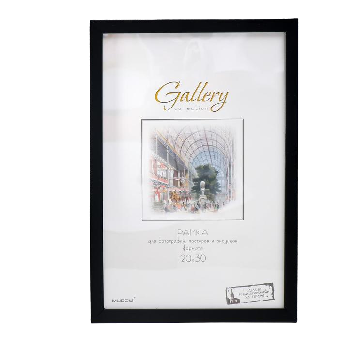 Фоторамка пластик Gallery 20х30 см, 641877-8, чёрный (пластиковый экран), Черный, Строгий стиль
Фоторамка пластик Gallery 20х30 см, 641877-8, чёрный (пластиковый экран), Черный, Строгий стиль