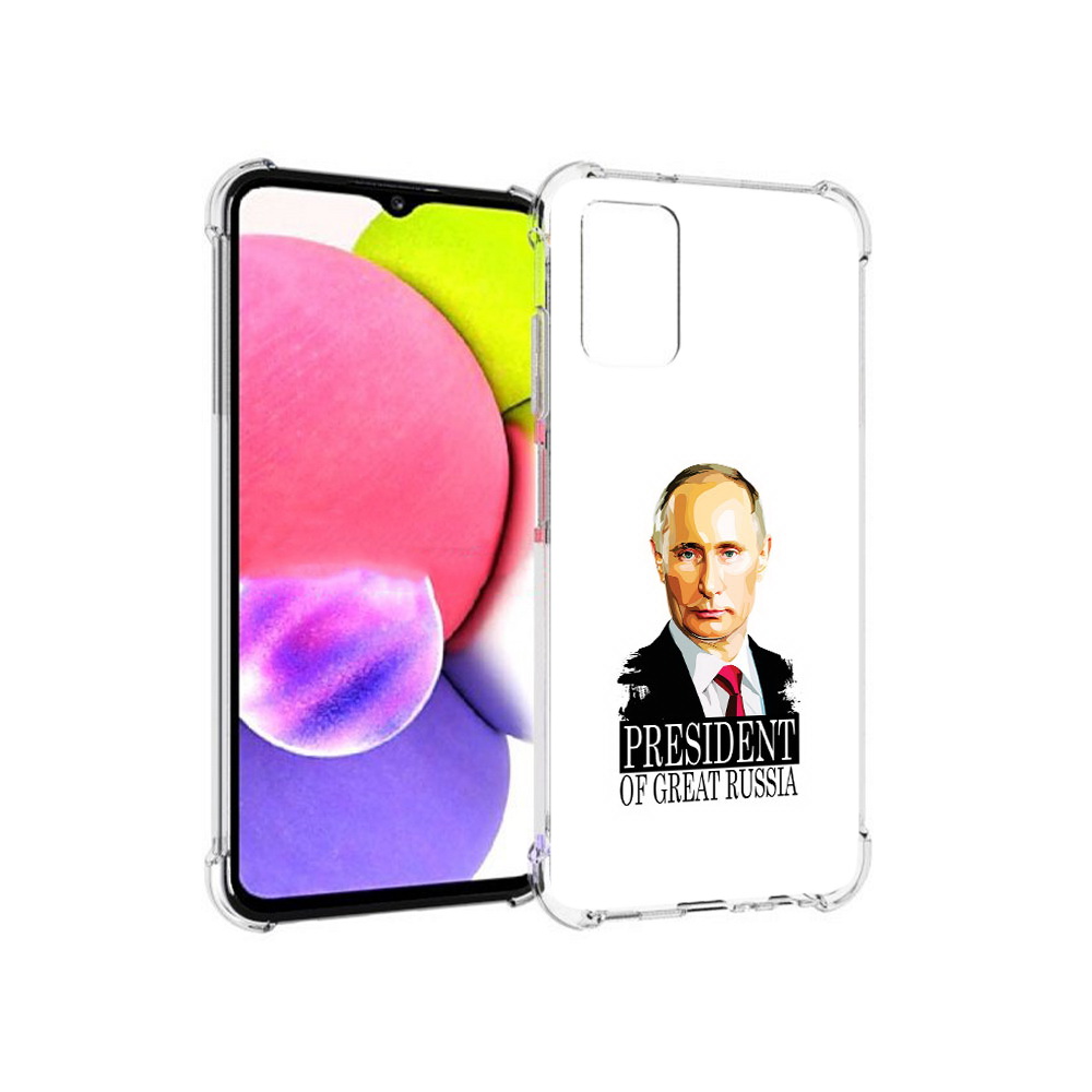 Чехол MyPads Tocco для Samsung Galaxy A03s Володька (PT162170.549.50), Прозрачный, Tocco
Чехол MyPads Tocco для Samsung Galaxy A03s Володька (PT162170.549.50), Прозрачный, Tocco