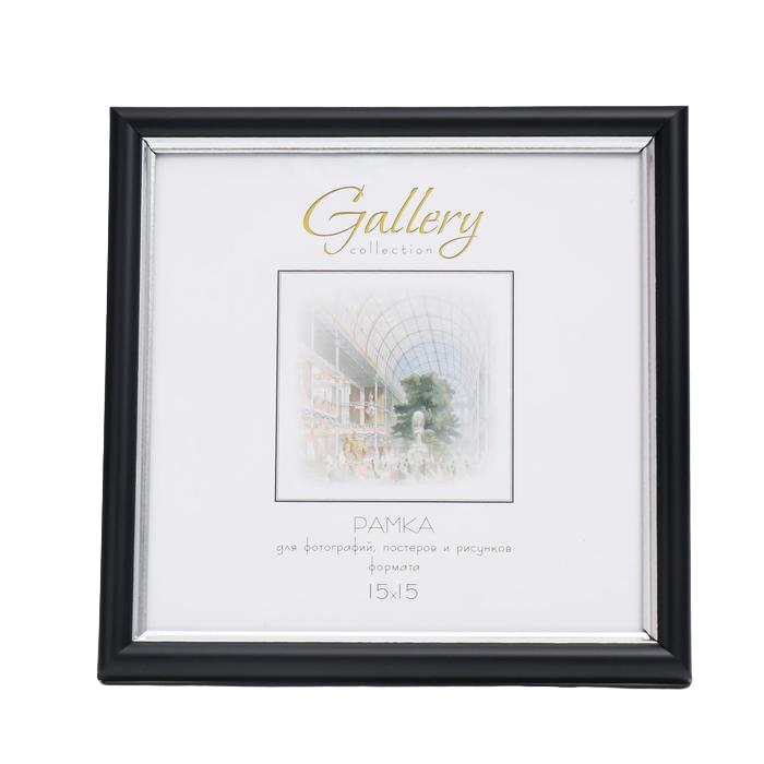 Фоторамка пластик Gallery 15х15 см, 636477-3, чёрный с серебром (пластиковый экран), Черный, Строгий стиль
Фоторамка пластик Gallery 15х15 см, 636477-3, чёрный с серебром (пластиковый экран), Черный, Строгий стиль