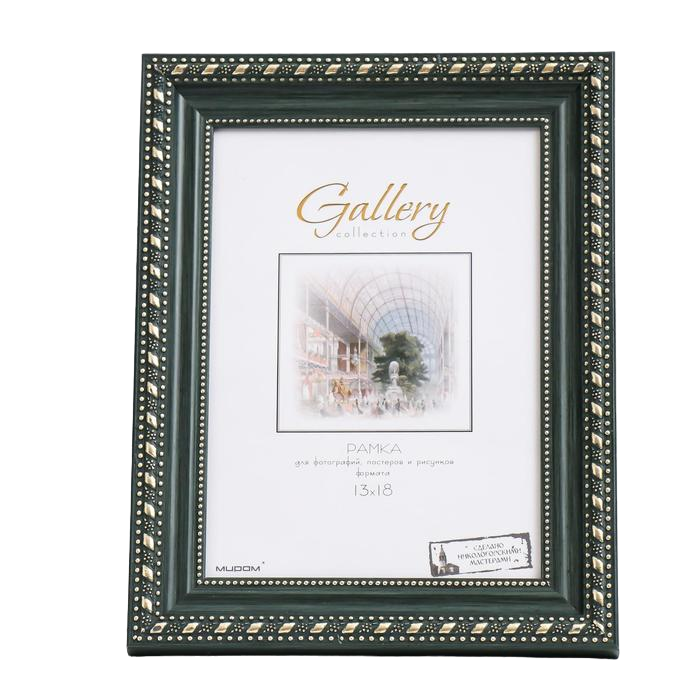 Фоторамка пластик Gallery 13х18 см, 642998-5, зелёный (пластиковый экран), Зеленый, Строгий стиль
Фоторамка пластик Gallery 13х18 см, 642998-5, зелёный (пластиковый экран), Зеленый, Строгий стиль