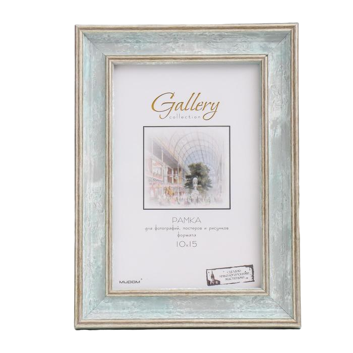 Фоторамка пластик Gallery 10х15 см, 642498-4, зелёный (пластиковый экран), Зеленый, Строгий стиль
Фоторамка пластик Gallery 10х15 см, 642498-4, зелёный (пластиковый экран), Зеленый, Строгий стиль