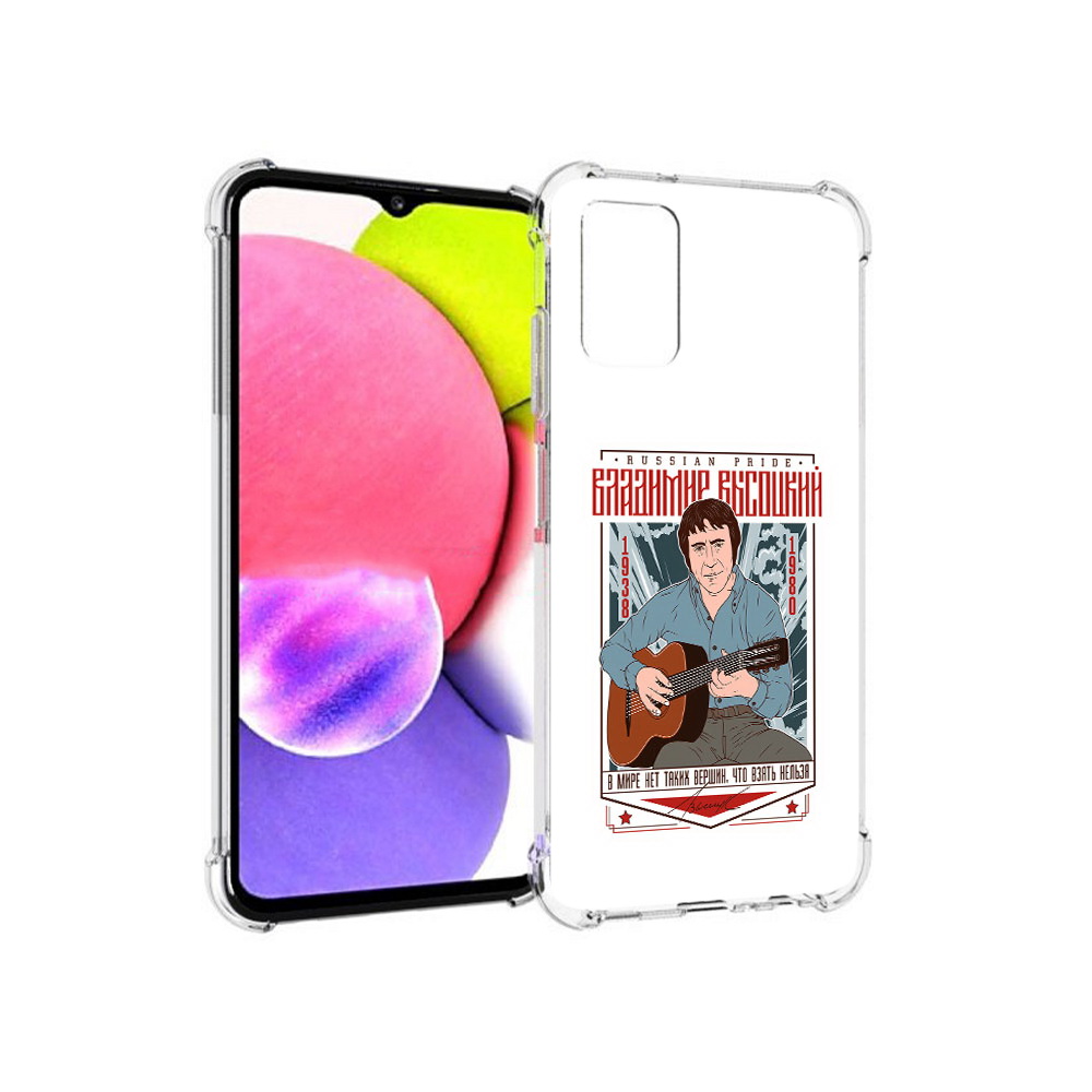 Чехол MyPads Tocco для Samsung Galaxy A03s Владимир Высоцкий (PT162170.549.46), Прозрачный, Tocco
Чехол MyPads Tocco для Samsung Galaxy A03s Владимир Высоцкий (PT162170.549.46), Прозрачный, Tocco