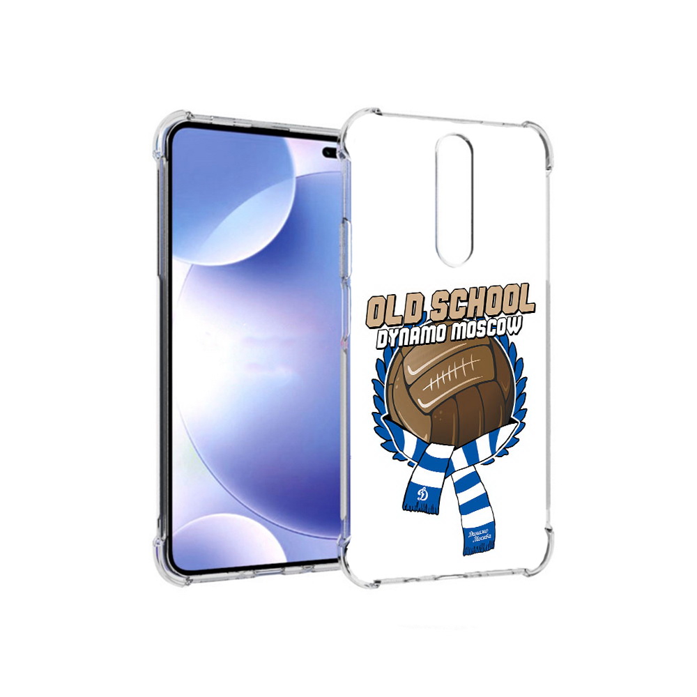 Чехол MyPads Tocco для Xiaomi Redmi k30 ФК Динамо олд скул (PT226950.302.176), Прозрачный, Tocco
Чехол MyPads Tocco для Xiaomi Redmi k30 ФК Динамо олд скул (PT226950.302.176), Прозрачный, Tocco