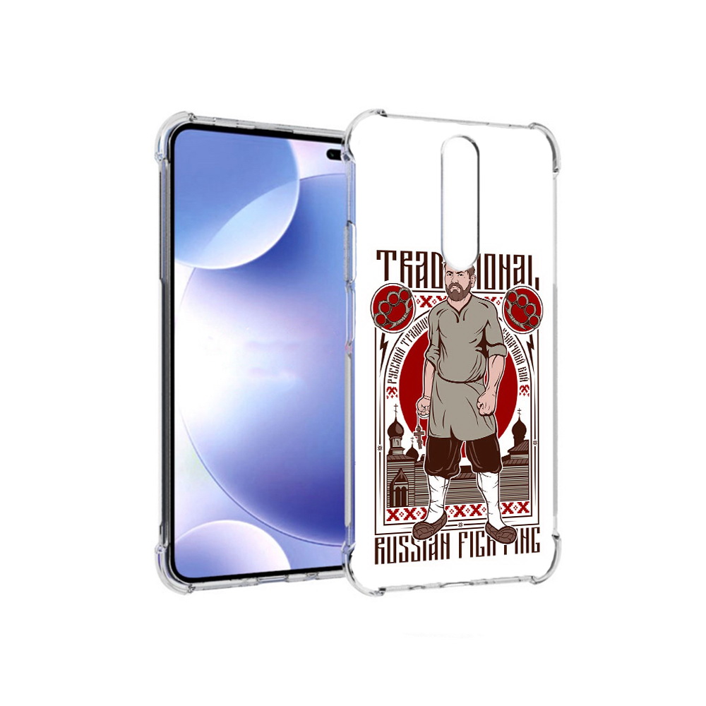 Чехол MyPads Tocco для Xiaomi Redmi k30 Традициональный мужчина (PT226950.302.173), Прозрачный, Tocco
Чехол MyPads Tocco для Xiaomi Redmi k30 Традициональный мужчина (PT226950.302.173), Прозрачный, Tocco