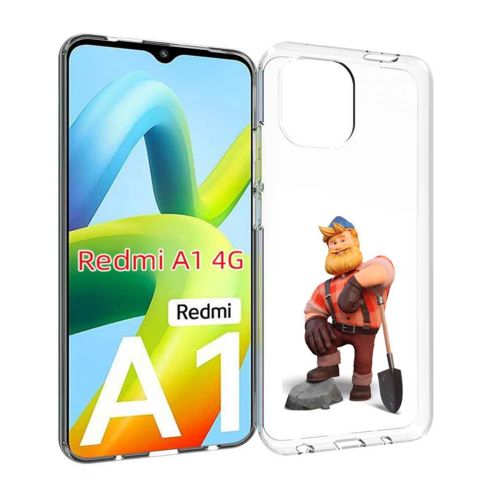 Чехол MyPads FarmVille-2 для Xiaomi Redmi A1, Прозрачный, Tocco
Чехол MyPads FarmVille-2 для Xiaomi Redmi A1, Прозрачный, Tocco